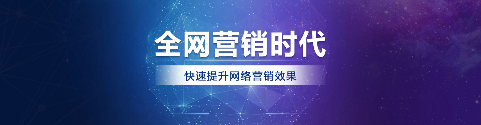 南岸sem服务